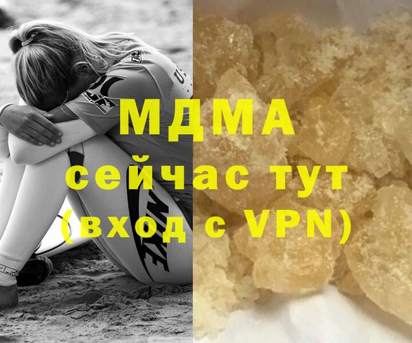 метамфетамин Богородицк